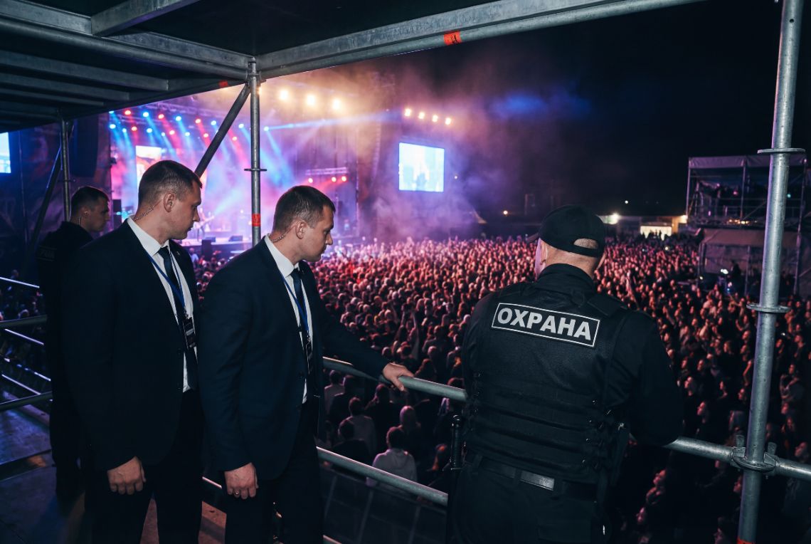 Ufe Guard ООО